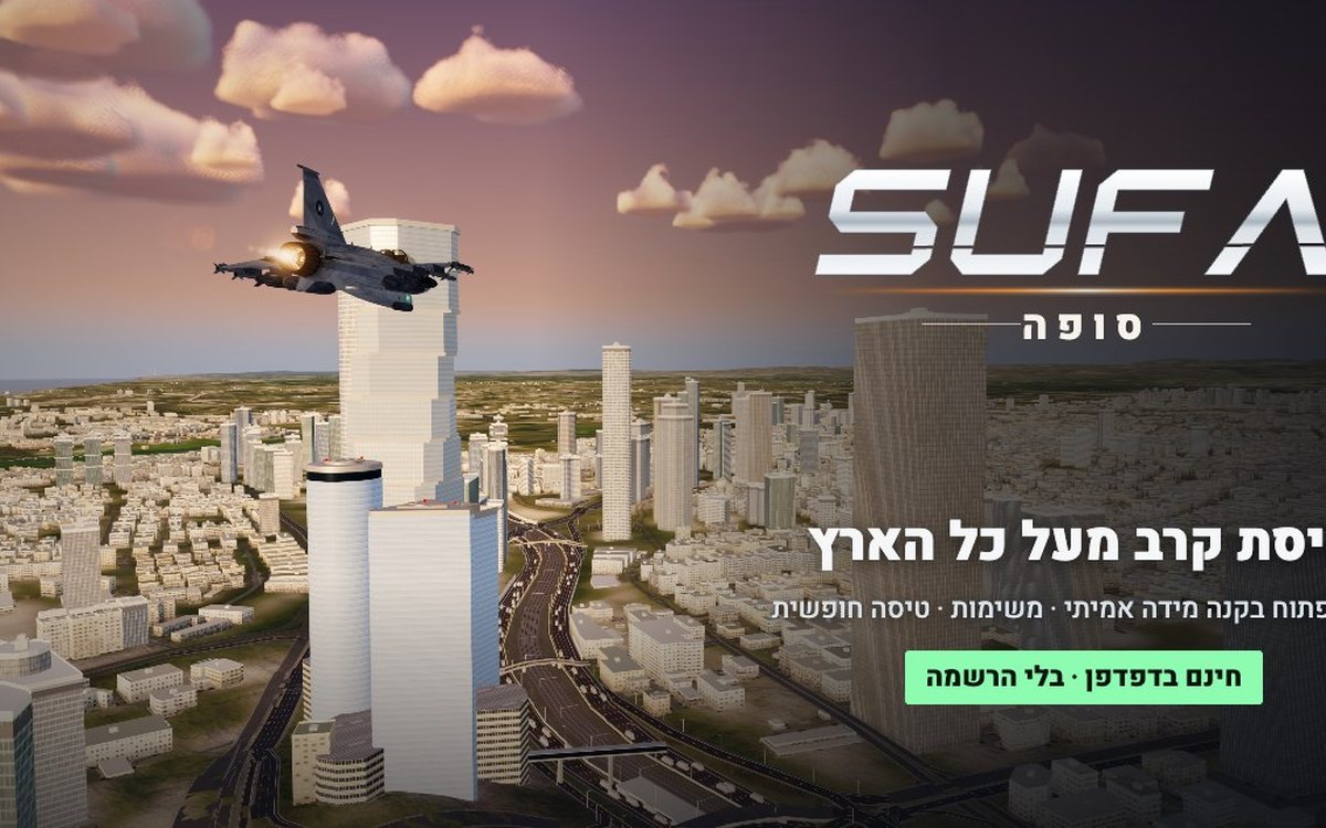 סופה